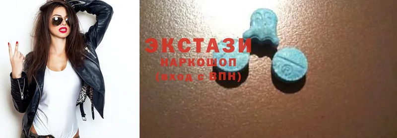 цена   Ленинск  Ecstasy 280 MDMA 