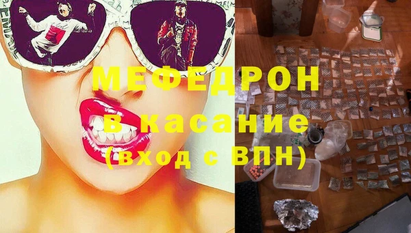 mdma Заводоуковск